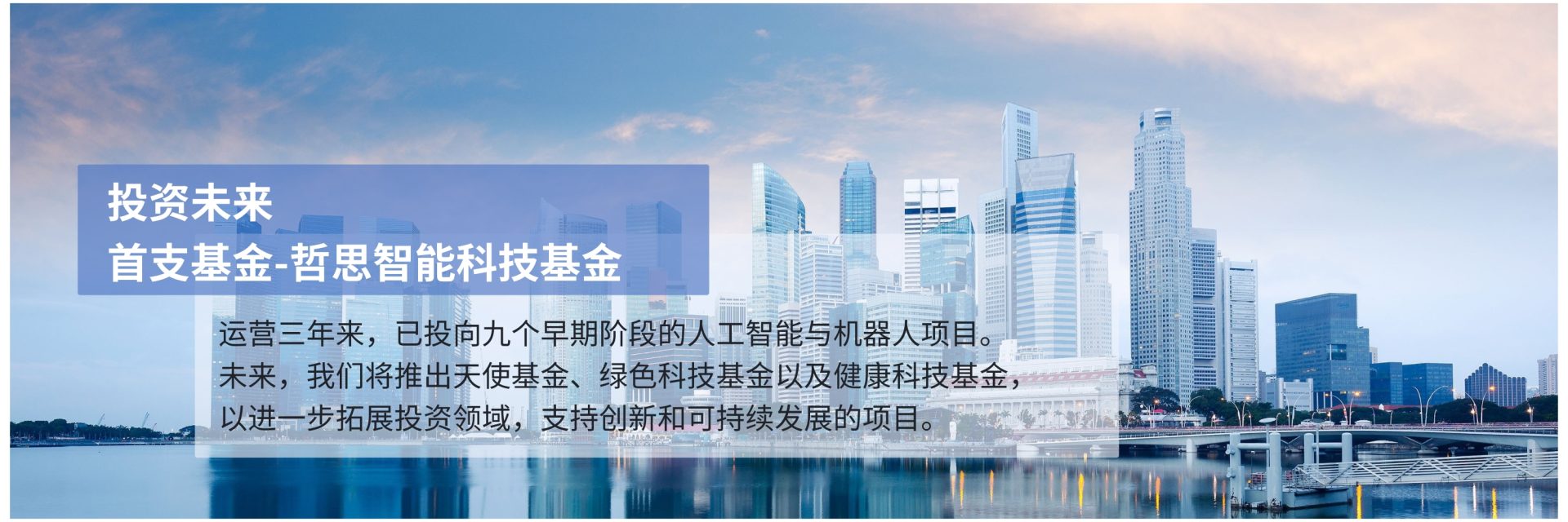 2-resize-blue-touziweilai