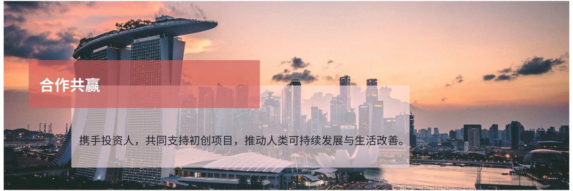 3-resize-red-hezuogongying