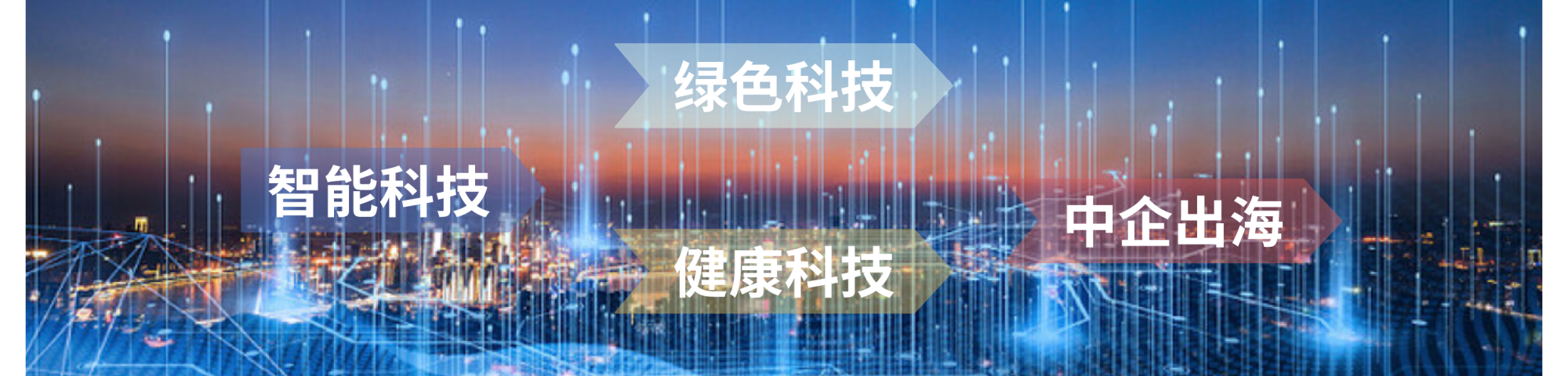 funds-banner-cn